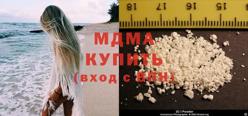 MDMA Molly  mega ТОР  Приволжск 